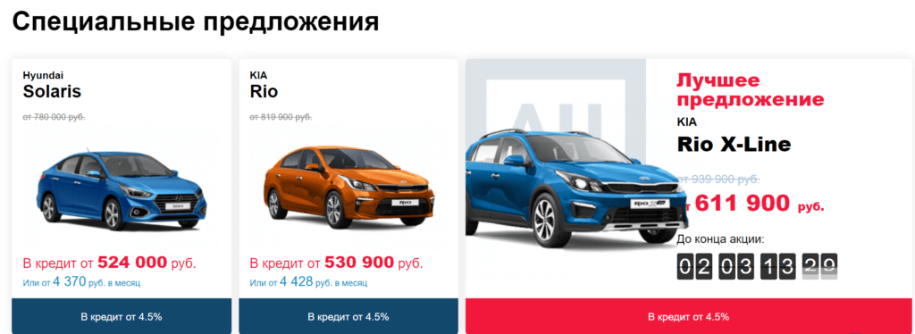 автосалон статус авто красноярск отзывы покупателей