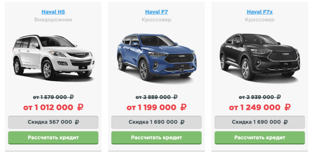 автосалон Авто Старт Новосибирск отзывы от покупателей