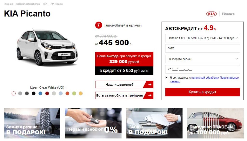 Автосалон Автогород 54 Новосибирск отзывы покупателей
