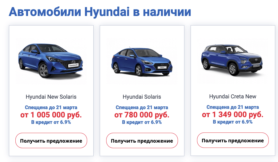 автосалон Первый Официальный Москва отзывы покупателей