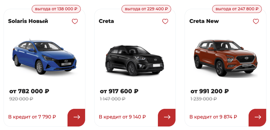 автоцентр Росавто Екатеринбург отзывы покупателей