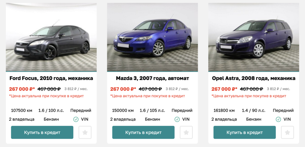 автосалон Тайга Новосибирск отзывы покупателей