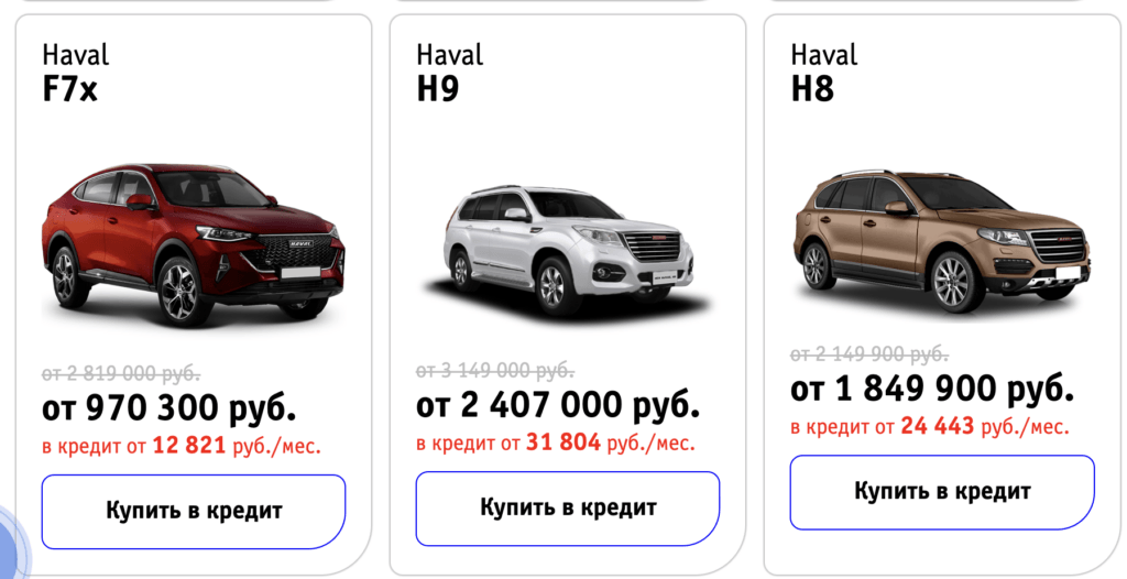 автосалон АЦ Взлетка Красноярск отзывы покупателей